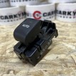 Кнопка стеклоподъемника Toyota Camry VII (XV50)  оригинальный номер 84810-33120