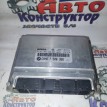 Блок управления двигателем BMW X5 