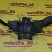 Переключатель подрулевой в сборе Ford Focus 