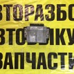 Блок управления двс Iran Khodro Samand 1.8 Iran Khodro Samand оригинальный номер 215858707
