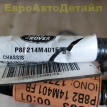 Проводка заднего моста Land Rover Defender 2 L663 Land Rover Defender оригинальный номер LR171859
