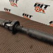 Кардан АКПП BMW X1 оригинальный номер 26 10 7 637 026, 26 10 7 637 026, 26107637026, 7637026, 26 10 4 608 329, 26104608329, 4608329, 26 10 7 597 658, 26107597658, 7597658