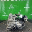Мкпп Nissan Primera Almera 1999-2012 320108N706 QG16 QG15 Nissan Almera  