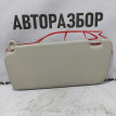 Козырек солнцезащитный правый Hyundai Getz Hyundai Getz оригинальный номер 852201C280QS