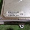 Блок управления двигателем Honda Accord оригинальный номер 37820PDCE51