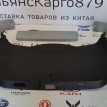 Обшивка крышки багажника Chery Tiggo 7 PRO MAX Chery Tiggo 7  