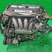 Двигатель Honda Stepwgn 