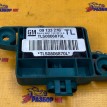 Датчик удара боковой левый AIRBAG Opel Astra G Opel Astra оригинальный номер 09133276