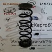 Пружина задняя Changan CS35 PLUS РЕСТАЙЛИНГ Changan CS35  