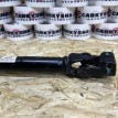Кардан рулевой Jetour Dashing  оригинальный номер F16-3404050FS