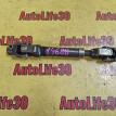 Кардан рулевой Toyota Corolla оригинальный номер 4526002070