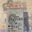 Блок управления бортовой сети BMW 5er 