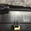 Нижняя защита бардачка (перчаточника) Lexus RX IV  оригинальный номер 55607-48231-C0