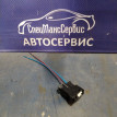Разъем катушки зажигания Ssang Yong G23 Ssang Yong Actyon оригинальный номер 1611583203