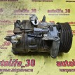 Компрессор кондиционера Infiniti Q50 