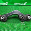 Рычаг Lexus RX 2022-2026 4877048030, задний Lexus RX 