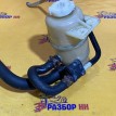 Бачок гидроусилителя Citroen C-Crosser I 2007—2013 Citroen C-Crosser оригинальный номер 4009Q5
