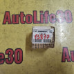 Сайлентблок задний Toyota Chaser оригинальный номер 4871050040