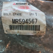 Болт крепления запасного колеса Митцубиси Аутленде Mitsubishi i оригинальный номер MR594567