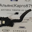 Педаль газа SsangYong Actyon D20DTF 2011 Ssang Yong Actyon  