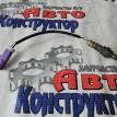 Датчик кислорода (лямбда зонд) Ford Fusion 