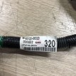 Провод стартера Toyota Camry VIII (XV70) Рестайлинг – седан  оригинальный номер 82122-06320