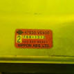 Блок управления двигателем Nissan Elgrand оригинальный номер 47850VE400