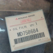 Фильтр АКПП Митцубиси аутлендер Mitsubishi Outland Mitsubishi i оригинальный номер MD758684