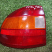 Фонарь задний левый для Opel Astra F 90510617 Opel Astra оригинальный номер 90510617
