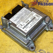 Блок безопасности SRS Land Rover Freelander II рестайлинг (2010—2012) Land Rover Freelander оригинальный номер LR005854
