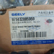 Колодки Тормозные Geely Джили Geely MK оригинальный номер 101402005959