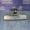 Зеркало салонное Ssang Yong Rexton Ssang Yong Rexton оригинальный номер 7642008000