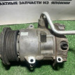 Компрессор кондиционера Toyota Camry оригинальный номер 4472600975