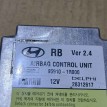 Блок управления AIR BAG Hyundai Solaris I (2010—2014) Hyundai Solaris оригинальный номер 959101r000
