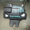 Замок багажника Lexus IS 250/350 2005-2013 Lexus IS оригинальный номер 64600530040