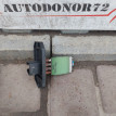 Резистор отопителя Toyota Avensis T250 Toyota Corolla оригинальный номер 8713802040