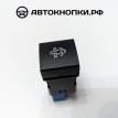 Кнопка активации сажевого фильтра Toyota Land Cruiser 