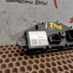Резистор отопителя BMW X1  