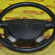 Рулевое колесо с AIR BAG Chevrolet Lacetti 