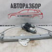 Стеклоподъемник задний правый Hyundai Solaris Hyundai Solaris оригинальный номер 834021R010