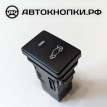 Кнопка открывания багажника   XV40 Toyota Camry VI (XV40) 