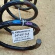 Название детали Пружина задняя Модель Hyundai Santa Fe CM Hyundai Santa Fe  оригинальный номер 55330-2B521