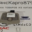 Плафон подсветки салона задний SsangYong Actyon Ssang Yong Actyon  