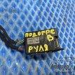 Блок подогрева руля Range Rover 3 L322 Land Rover Range Rover оригинальный номер 34047174