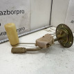 Датчик уровня топлива Лада 2110 1998 21083827010 СЕДАН 21083 ВАЗ (Lada) 2108 