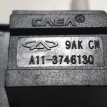 Кнопка стеклоподъемника Chery Amulet A15 Chery Amulet (A15) оригинальный номер a11-3746130