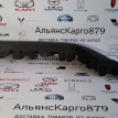 Накладка арки крыла задняя левая Tank 300 Tank 300  
