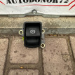 Кнопка стояночного тормоза Toyota Avensis T270 Toyota Avensis оригинальный номер 8439005010