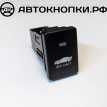 Кнопка спорт режим Тойота Toyota Camry VI (XV40) 