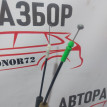 Замок двери задней правой Toyota Avensis T250 Toyota Avensis оригинальный номер 6905002102